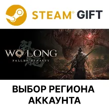 Wo Long: Fallen Dynasty Complete Edition STEAM RU KZ UA BY TR AR СНГ Автодоставка