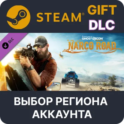 Tom Clancy's Ghost Recon Wildlands - Narco Road STEAM DLC RU KZ UA BY СНГ - irongamers.ru