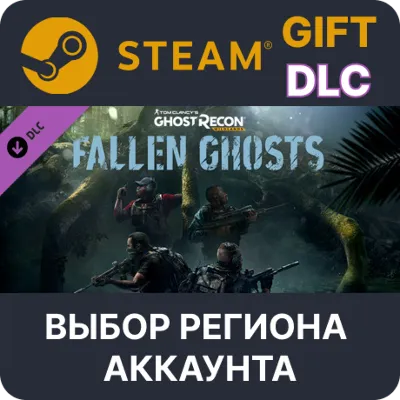 Tom Clancy's Ghost Recon Wildlands - Fallen Ghosts STEAM DLC RU KZ UA BY СНГ - irongamers.ru