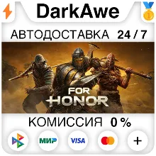 For Honor Standard\Gold\Ultimate STEAM RU АВТО 0%