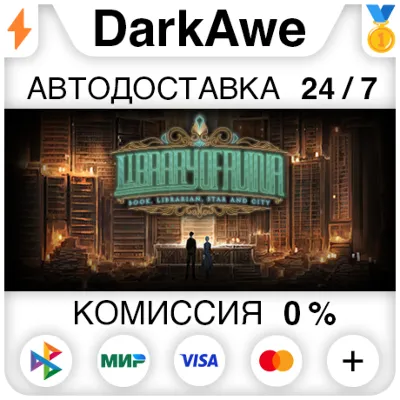Library Of Ruina STEAM•RU АВТОДОСТАВКА 0% - irongamers.ru