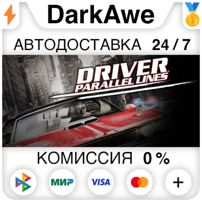 Driver® Parallel Lines STEAM•RU АВТОДОСТАВКА 0% - irongamers.ru