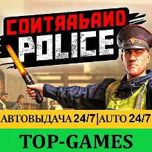 Contraband Police | Steam | DLC | АКТИВАЦИЯ СРАЗУ