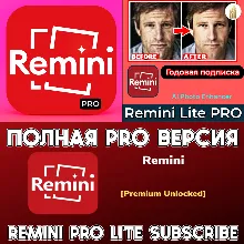 Remini AI Photo Enhancer PRO iPhone ios AppStore