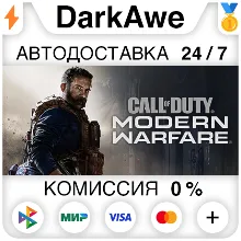 Call of Duty®: Modern Warfare® (2019) STEAM•RU АВТО