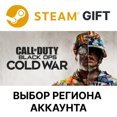 Call of Duty: Black Ops Cold War - Standard Edition STEAM RU KZ UA BY TR AR СНГ - irongamers.ru