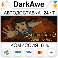 Creepy Tale 3: Ingrid Penance +ВЫБОР STEAM АВТО 0%