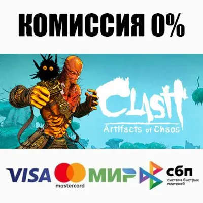 Clash: Artifacts of Chaos +ВЫБОР STEAM•RU АВТО 0% - irongamers.ru