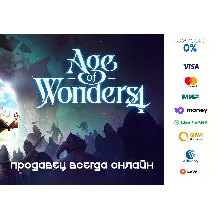 Age of Wonders 4 ⭐STEAM⭐