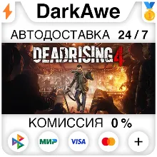 Dead Rising 4 +ВЫБОР STEAM•RU АВТОДОСТАВКА 0%
