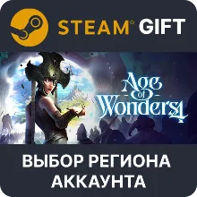Age of Wonders 4: Premium Steam Gift Выбор Региона