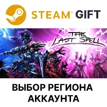 The Last Spell Steam Выбор Региона