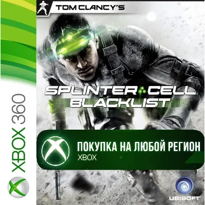 Tom Clancy’s Splinter Cell Blacklist XBOX +DLC Любой Ре - irongamers.ru