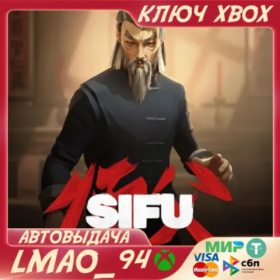SIFU XBOX ONE|SERIES XS|PC КЛЮЧ - irongamers.ru