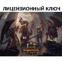 Total War: Warhammer III Champions of Chaos Ключ (Работает в РФ и РБ)