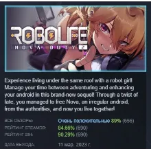Robolife2 - Nova Duty АВТОДОСТАВКА STEAM GIFT РОССИЯ