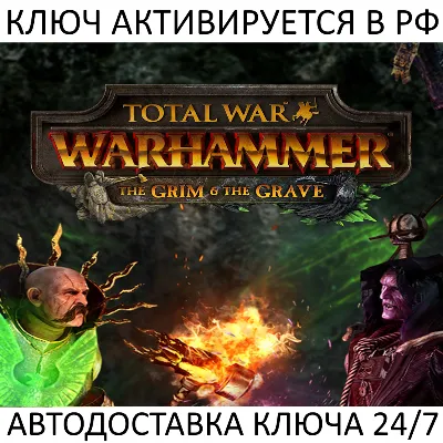 Total War: Warhammer I Norsca Steam Ключ - irongamers.ru