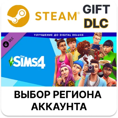 ⭐ ВСЕ СТРАНЫ+РОССИЯ⭐ The Sims 4 Laundry Day Steam - irongamers.ru