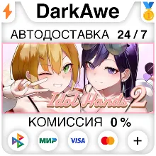Idol Hands 2 STEAM•RU АВТОДОСТАВКА 0%