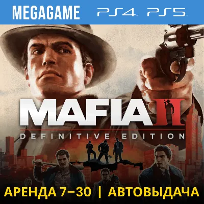 Mafia II Definitive Edition (PS4/PS5/EN/RU) Rent 7 days - irongamers.ru