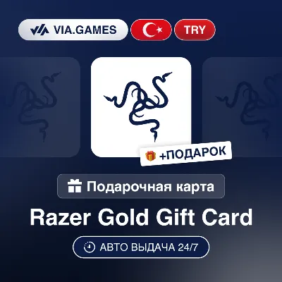 Razer Gold Gift Card 5/25/50/100/500 TRY Турция - irongamers.ru