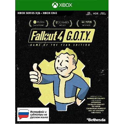 Fallout 4 G.O.T.Y. XBOX ONE, Series X|S Ключ +RUS - irongamers.ru