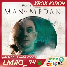 THE DARK PICTURES: MAN OF MEDAN XBOX КЛЮЧ