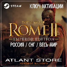 Total War: ROME II - Beasts of War DLC * STEAM RU - irongamers.ru