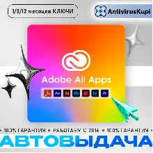 СРАЗУ ADOBE CREATIVE CLOUD PRO 14/1/3/6 МЕСЯЦЕВ НА ВАШ ПРОФИЛЬ - irongamers.ru