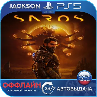 SAROS (PS5) RUS | Оффлайн⭕ - irongamers.ru
