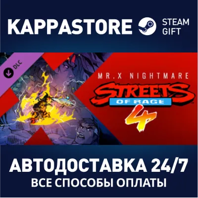 Streets Of Rage 4 - Mr. X Nightmare DLC | Steam Россия - irongamers.ru
