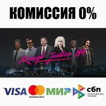 Rough Justice +ВЫБОР STEAM•RU АВТОДОСТАВКА 0%