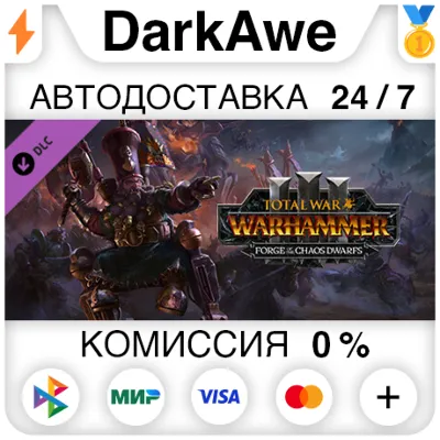 Total War: WARHAMMER III - Forge of the Chaos Dwarfs - irongamers.ru