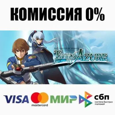 The Legend of Heroes: Trails to Azure - Launch Week Bun - irongamers.ru