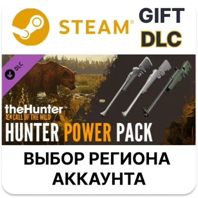 theHunter: Call of the Wild - Hunter Power Pack STEAM DLC RU KZ UA BY TR AR СНГ
