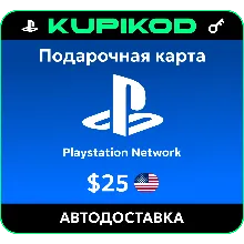 Пополнение PSN Playstation США 1-110 USD - irongamers.ru