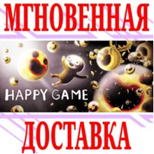 Happy Game ⭐Steam\РФ+Весь Мир\Key⭐ + Бонус