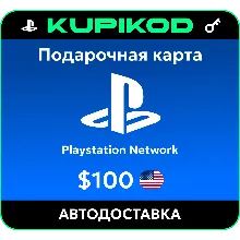 Подарочная карта PlayStation US | 1–100 USD АВТО 24/7 - irongamers.ru