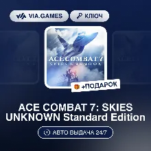 ACE COMBAT 7: SKIES UNKNOWN Standard Edition (Steam Key) RU-CIS-WORLDWIDE + GIFT