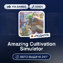 Amazing Cultivation Simulator (Steam Ключ) РФ-СНГ-МИР + ПОДАРОК