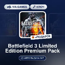 Battlefield 3 Limited Edition Premium Pack (Origin / Ea App Ключ) РФ-СНГ-МИР + ПОДАРО