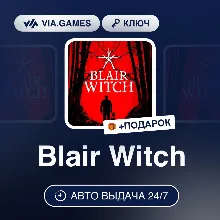 Blair Witch (Steam Ключ) СНГ-МИР(БЕЗ РФ) + ПОДАРОК