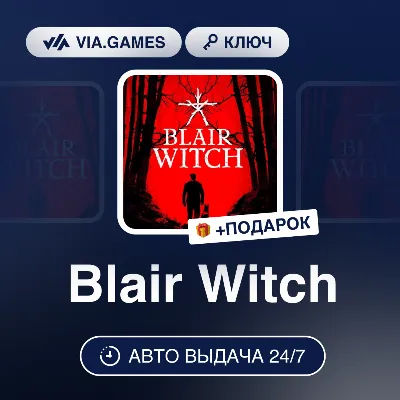 Blair Witch STEAM Аккаунт | ОФЛАЙН - irongamers.ru