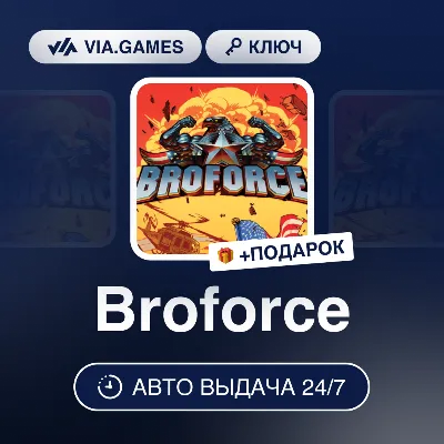 Broforce (Steam Key) RU-CIS-WORLDWIDE + GIFT