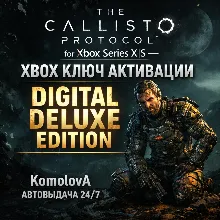 The Callisto Protocol Digital Deluxe Edition XBOX ONE / SERIES X|S КЛЮЧ