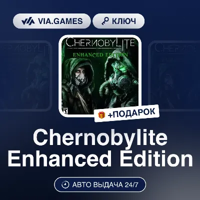 Chernobylite Enhanced Edition (Steam Ключ) СНГ-МИР (БЕЗ РФ) + ПОДАРОК - irongamers.ru