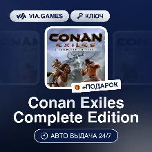 Conan Exiles Complete Edition (Steam Ключ) РФ-СНГ-МИР + ПОДАРОК