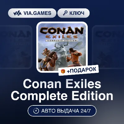 Conan Exiles Complete Edition (Steam Ключ) РФ-СНГ-МИР + ПОДАРОК - irongamers.ru