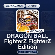 DRAGON BALL FighterZ FighterZ Edition (Steam Ключ) РФ-СНГ-МИР + ПОДАРОК