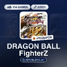 DRAGON BALL FighterZ (Steam Ключ) РФ-СНГ-МИР + ПОДАРОК